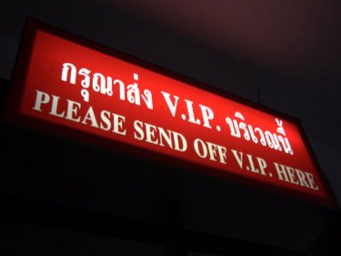 Phuket GM Flies Amid Airport ID VIP Riddle