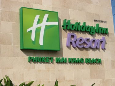 Phuket Suddenly Has its Third Holiday Inn on the Way, Express