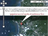 Phuket 'Shake Central' May Hold Key to Predicting Future Quakes
