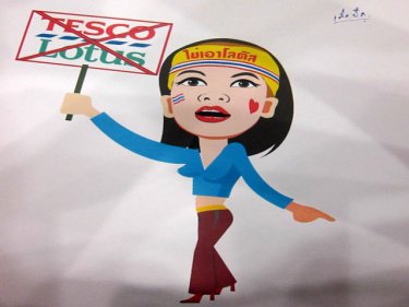A Tesco protesters' image used to push their case against a new store