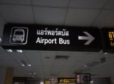 Airport Buses for Kamala, Karon, Rawai