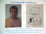 Phuket Murder: Arrest Warrant Issued for Samui Suspect
