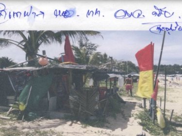 The lifeguard hut with the message ''Copy this to the Orborjor (the lifeguard-funding Phuket Provincial Administrative Organisation)''