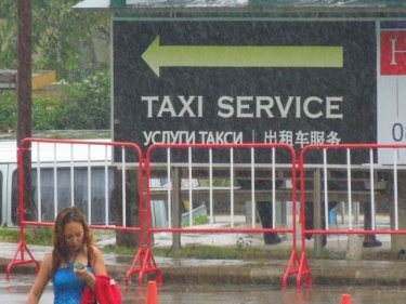 Raining on their parade: the taxi stand sign at Central Festival Phuket