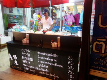 Popular Phuket Japanese Restaurant Takes to The Street
