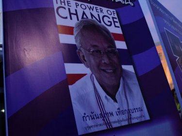 Protest leader Suthep Thaugsuban wants a new prime minister immediately