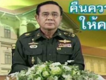 General Prayuth Chan-ocha gives his speech on national television tonight