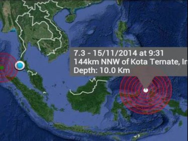 Tsunami Alert; Phuket Games Boost; Obama Gives Burma The Word; Krabi Festival; Beach Events