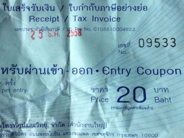 One of the receipts for beach access now being handed to Phuket tourists